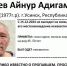 Главная картинка новости: В Коми без вести пропал 46-летний Айнур Хажиев - Новости Коми
