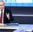 Диалог с Президентом России - Газета Республика