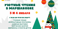 Zastavka_1.png - Национальная детская библиотека