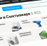 Как работает новая система поиска и рекомендаций на Авито - ИА Комиинформ