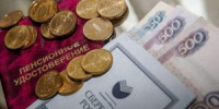 Старики хватаются за сердце. Пенсионные рубли проигрывают дикой инфляции - Газета Трибуна