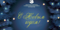 Уважаемые жители Республики Коми! - Министерство строительства и ЖКХ