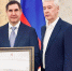 Сергей Собянин наградил гендиректора "Россети Северо-Запад" почетной грамотой за плодотворную работу в правительстве Москвы - ИА Комиинформ