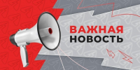 Первоисточник - Syktyvkar.1istochnik.Ru