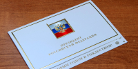 Владимир Путин поздравил жителей Коми с наступающим Новым годом и Рождеством - ИА Комиинформ