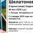 Лиза Алерт Коми - Syktyvkar.1istochnik.Ru