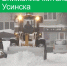 С 15 по 17 января 2025 г. в Инспекции Гостехнадзора по г. Усинску будет проводиться личный прием граждан - Служба стройжилтехнадзора