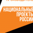 Коми дорожная компания подвела итоги участия в нацпроекте «Производительность труда» - Министерство экономического развития