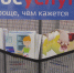 Про мошенников можно забыть: квитанции Коми энергосбытовой компании теперь на «Госуслугах» - Bnkomi.Ru