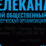 С них началось монашество - Сыктывкарская и Воркутинская епархия