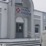 Коми стал более привлекателен для поиска работы - Pg11.Ru