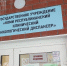 Главная картинка новости: В двух городах Коми откроются отделения химиотерапии - Новости Коми
