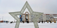 В Усинске Ростислав Гольдштейн почтил память погибших защитников Отечества - Газета Республика