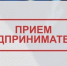Всероссийский день приема предпринимателей в прокуратуре - Эжвинский район