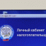 Кому необходимо отчитаться о доходах - Bnkomi.Ru