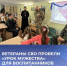 Ветераны СВО провели «Урок мужества» для воспитанников воскресной школы в Сыктывкаре - Сыктывкарская и Воркутинская епархия