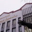 Вузы Коми за год опустились в рейтинге по СЗФО - KomiOnline.Ru