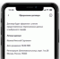 Как иностранцу оформить сим-карту - Газета Республика