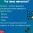 Неделя поддержания и укрепления иммунитета - Детская поликлиника №3