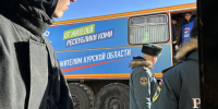 Республика Коми отправила гуманитарную помощь жителям Курской области - Единая Россия