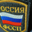 Как должнику сохранить прожиточный минимум - УФССП