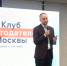 Роман Губанов: "Сегодня работодателям необходим обмен практиками, в том числе с конкурентами" - ИА Комиинформ
