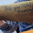 «Ребятам нужнее»: сыктывкарец передал ружье для нужд СВО - Bnkomi.Ru