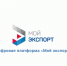 Стартовал прием заявок для получения компенсации затрат на транспортировку продукции АПК - ИА Комиинформ