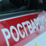 Росгвардейцы задержали агрессивного мужчину, повредившего имущество в баре - Росгвардия