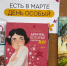 vystavka.jpg - Национальная детская библиотека