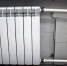 Жители Коми смогут платить меньше по счетам за дома с электроотоплением - Bnkomi.Ru