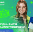 Всероссийский проект «МедиаПритяжение» стартовал в Коми - KomiOnline.Ru