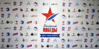 "Единая Россия" и "Ростелеком" запустили курс подготовки к "Диктанту Победы" - ИА Комиинформ
