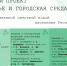 Благодаря национальному проекту «Жилье и городская среда» жители Республики Коми обеспечены качественной питьевой водой. - Министерство строительства и ЖКХ