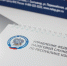 УФНС России по Республике Коми проведет семинар-вебинар по важным темам  налогового законодательство текущего года - УФНС