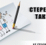Материалы антинаркотической направленности - Противотуберкулезный диспансер