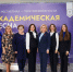 Сыктывкарский лесной институт принял участие в межрегиональном молодежном научном форуме «Академическая весна – 2025» - Сыктывкарский лесной институт