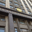 Какие законы вступают в силу в апреле - ИА Комиинформ