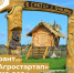 Благодаря гранту «Агростартап» фермеры Коми реализовали 33 проекта - Министерство сельского хозяйства