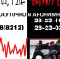 В Республике Коми проходит Общероссийская акция «Сообщи, где торгуют смертью» - Министерство культуры