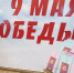 Ростислав Гольдштейн анонсировал старт масштабной подготовки к 80-летию Великой Победы - ИА Комиинформ