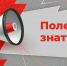 Эксперты рассказали, что нельзя делать с найденной на улице банковской картой - Syktyvkar.1istochnik.Ru