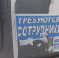 Кому в Коми предлагают зарплату в 400 тысяч рублей - Bnkomi.Ru