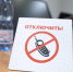 За сутки семь жителей Коми стали жертвами мошенников, надеясь подзаработать на инвестициях - ИА Комиинформ