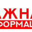 Закрытие движения транспортных средств по наплавным мостам - Министерство строительства и ЖКХ