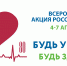 Коми ЦСМ проверит тонометры бесплатно - Министерство здравоохранения