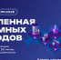 Юных жителей Республики Коми приглашают к участию во всероссийской акции «Вселенная атомных городов» - Министерство культуры