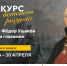 Юных жителей Республики Коми приглашают к участию в конкурсе детского рисунка - Министерство культуры