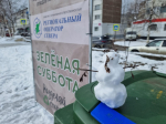 Более 300 ухтинцев приняли участие в экоакции "Зелёная суббота" Регионального оператора Севера