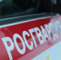 Управление Росгвардии по Республике Коми. - Syktyvkar.1istochnik.Ru